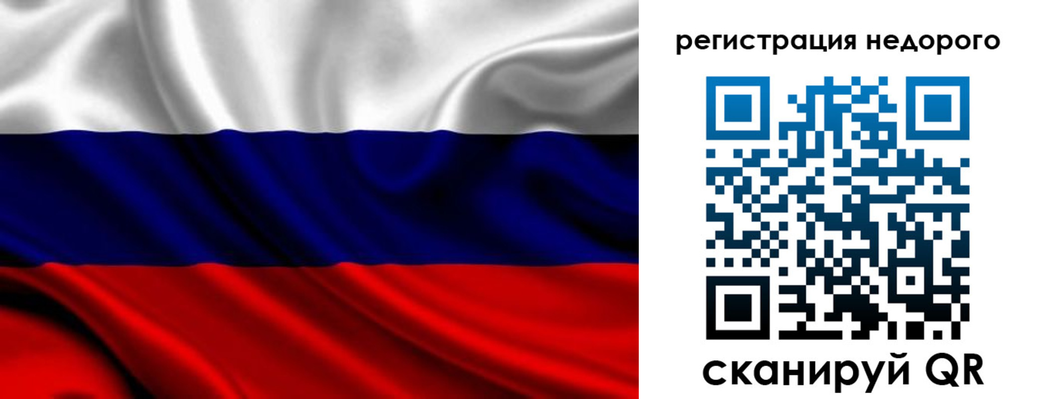 прописка законно в Собинке