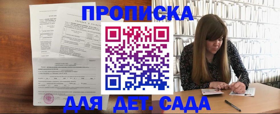 временная регистрация госуслуги в Собинке